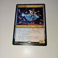 MTG ピナクルの特使/Pinnacle Emissary 通常日本語 EOE