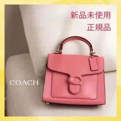 【1点限定品 新品 正規品 】COACH コーチ タビー トップハンドル ピンク