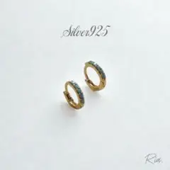 高見え S925 ターコイズ 628-2 ゴールド ピアス K18 フープ