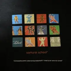 UNDERCOVER”SAMURAI SCHOOL”Tee