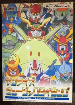 『聖戦士ダンバイン』総音楽集ＣＤ４枚組（音楽：坪能克裕／小六禮次郎） Amazon.co.jp: 聖戦士ダンバイン 総音楽集: ミュージック