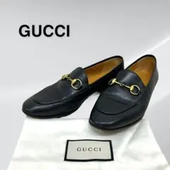 高級 保存袋付き GUCCI グッチ ゴールド金具 レザー ビットローファー