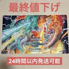 遊戯王　天盃龍　トランセンド　ドラギオン　プレイマット　海外 遊戯王 プレイマット 天盃龍 トランセンドドラギオン カスタム