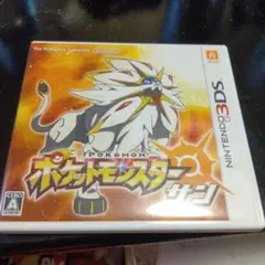 3DS ポケモンサンムーン