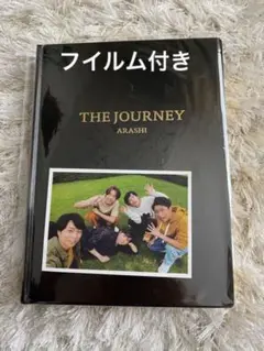 図録 嵐を旅する展覧会 嵐 本 写真集 写真