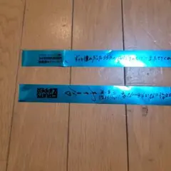 3rd ANNIVERSARY フルーツジッパー　真中まな