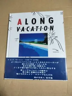 2025年最新】a long vacation voxの人気アイテム - メルカリ