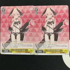 ヴァイスシュヴァルツ　ブルーアーカイブ　下江コハル　SP サイン　箔押し ヴァイス SP 下江コハル 箔押しサイン ブルアカ