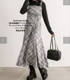 OLIVE des OLIVE ドロストマーメイドキャミワンピース