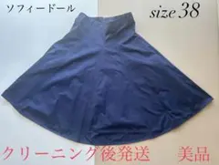 最終値下げ【新品未使用タグ付き】SOFIE D'HOOREフレアスカート 34 2025年最新】SOFIE D'HOORE レディース ロングスカートの人気
