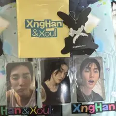 スンハン　xoul version