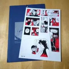 名探偵コナン シールくじびき FILE.2 シールに隠された真実（ミステリー）