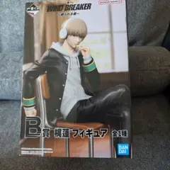 一番くじ　梶蓮 Ｂ賞 フィギュア　未開封