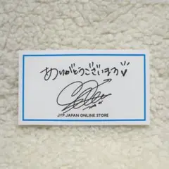 サンキューカード　TWICE SANA　サナ