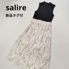 新品タグ付salire サリア ラインフラワードッキングシフォンロングワンピース