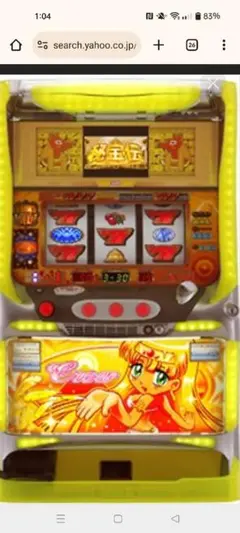 2025年最新】秘宝伝 クレアパネルの人気アイテム - メルカリ