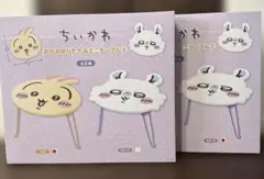 ちいかわ おかお折りたたみミニテーブル　モモンガ　うさぎ