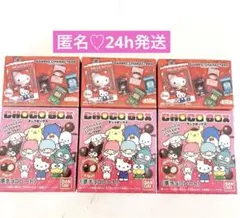 サンリオキャラクターズ　チョコボックスフィギュアコレクション赤色3箱新品未開封