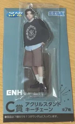 ENHYPEN 一番くじ　C賞　ジェイ　アクスタ