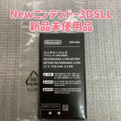《新品》ニンテンドー3DSLL バッテリー 任天堂純正品 SPR-003