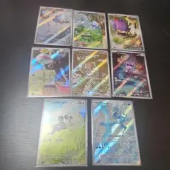 ポケモンカード　 ARまとめ売り　8枚