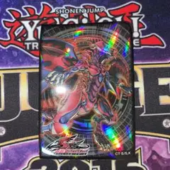 2025年最新】スカーレットノヴァドラゴン スリーブの人気
