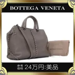 【全額返金保証・送料無料】ボッテガの2wayバッグ・正規品・美品・グレー系・高級