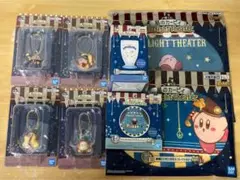 一番くじ 星のカービィ Starlight Theater まとめ売り 新品