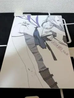 ニーア ザ・コンプリートガイド+設定資料集 GRIMOIRE NieR