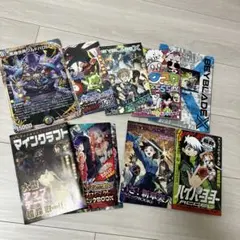 コロコロコミック　2024年付録　まとめ売り