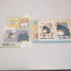 お文具といっしょ　ファミマプリント　絵本　お文具さん　ねこさん 名も無き者