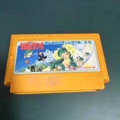 ファミコンソフトのみ　うる星やつら　ラムのウエディングベル