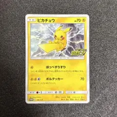Item thumbnail for item 746c9a72-68d5-4ca2-9b3c-56b6b4e9c9f2