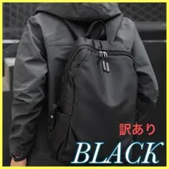 リュック リュックサック ユニセックス バックパック ビジネスリュック 旅行