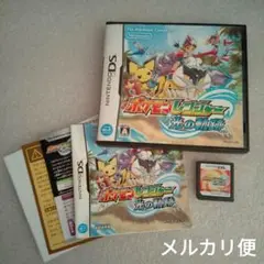 ポケモンレンジャー 光の軌跡　任天堂DS