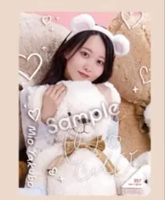 のぎBOXライト Teddy Dream Town モバカ レア 矢久保美緒
