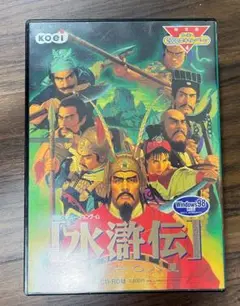 水滸伝 Windows95 光栄 ゲーム（PCゲーム 水滸伝 天導一〇八星