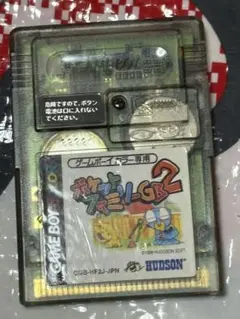 ポケットファミリーGB2 ゲームボーイカラー専用