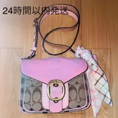 COACH コーチ ショルダーバッグ