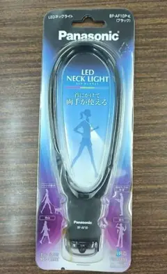 Panasonic LED NECK LIGHT BF-AT10P-K ブラック
