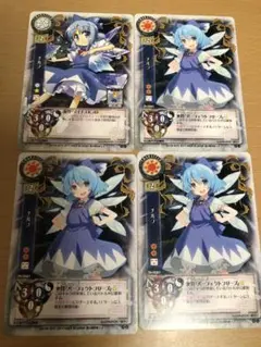 東方銀符律 チルノトレーディングカード 4枚セット