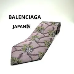 極美品 バレンシアガ BALENCIAGA ネクタイ 日本製 シルク 58718