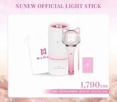 NUNEW OFFICIAL LIGHT STICK 新刊 モデル2 NuNew Official Light Stick Model 2