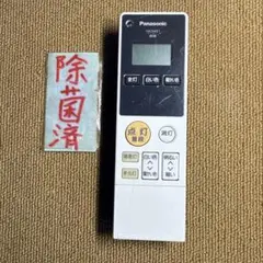 Panasonic HK9491 パナソニック 照明リモコン 652P