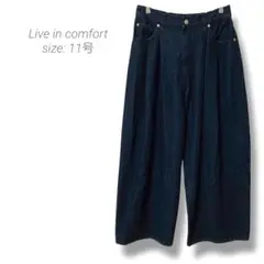【リブインコンフォート】Live in comfort✨良品✨ワイドデニムパンツ