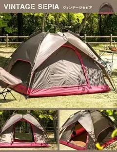 【新品・送料無料】簡単ワンタッチテント3~4人用