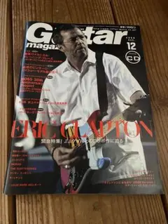 ギターマガジン　2006年　12月号