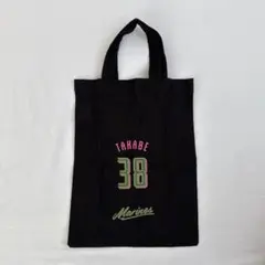 千葉ロッテマリーンズ 髙部選手 TAKABE 38 ブラックトートバッグ