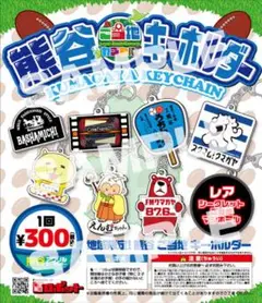 ＊ニャオザネ様おまとめ＊ ニャオざねデザインの使用：熊谷市ホームページ