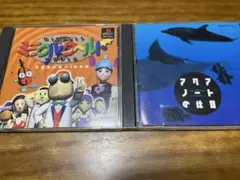 PSソフト ミラクルワールド & アクアノートの休日 セット